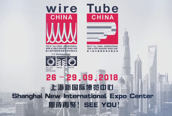NEXTECK參加第七屆Wire China展會精彩回顧！