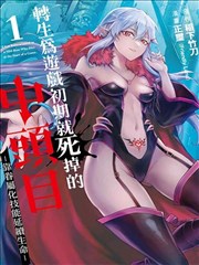 免费漫画在线观看全题材分类漫画