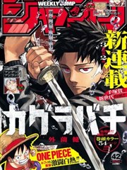 免费漫画在线观看无广告纯净漫画